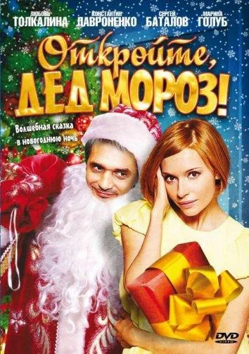 Постер к фильму