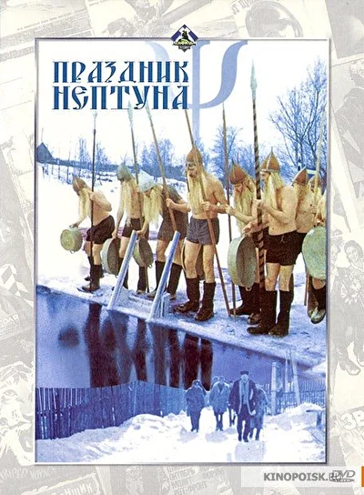 Постер к фильму